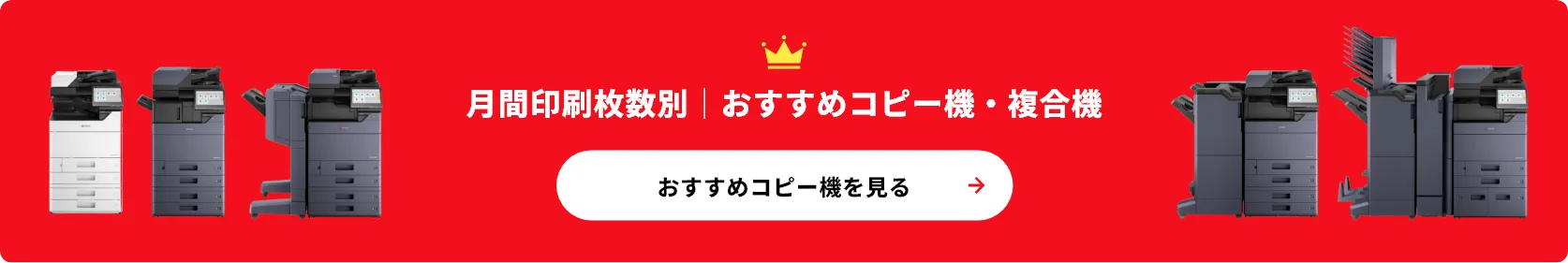 お見積り・お問い合わせ