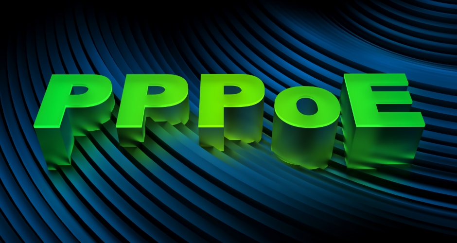 従来の接続方式「PPPoE」