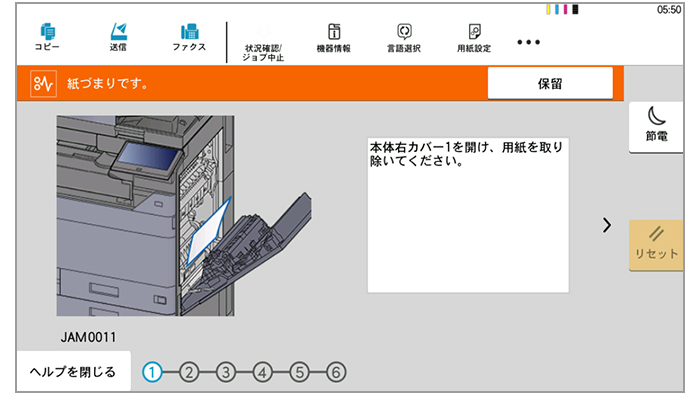 他社製品と比べても快適な操作性