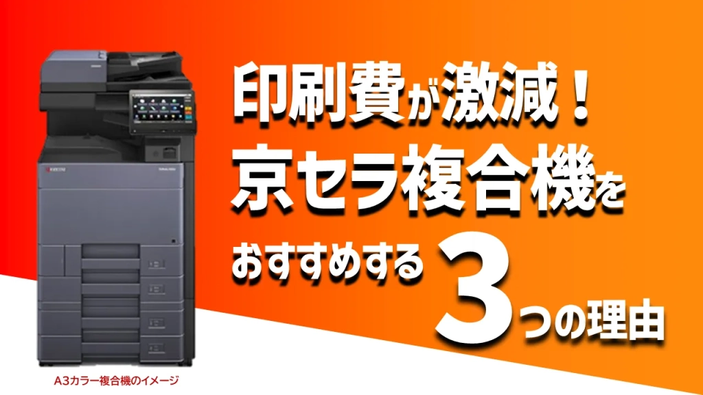 サムネイル画像_0015-1024x576.webp サムネイル画像_0015-1024x576.webp