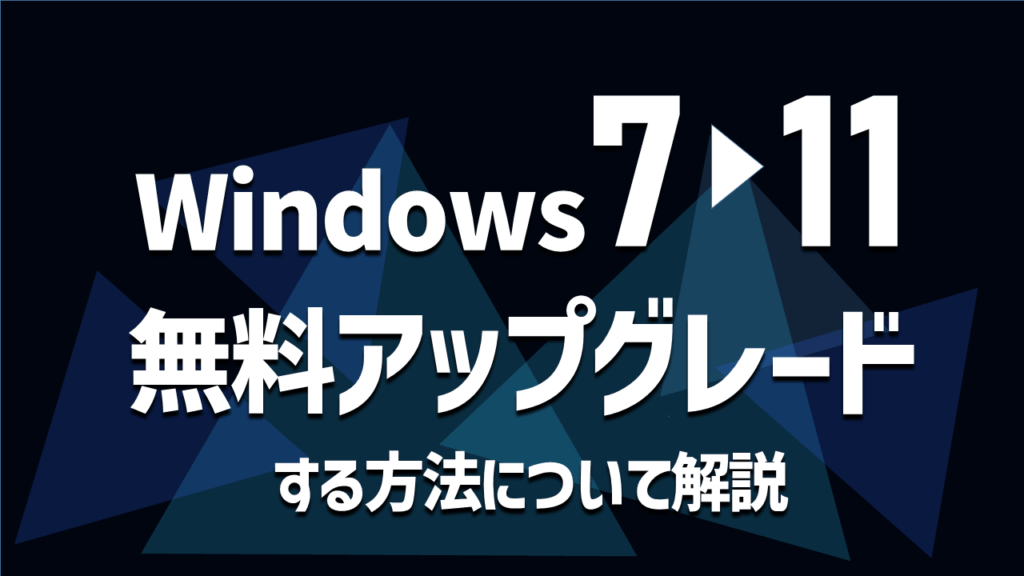 サムネイル画像_0021-1-1024x576.png