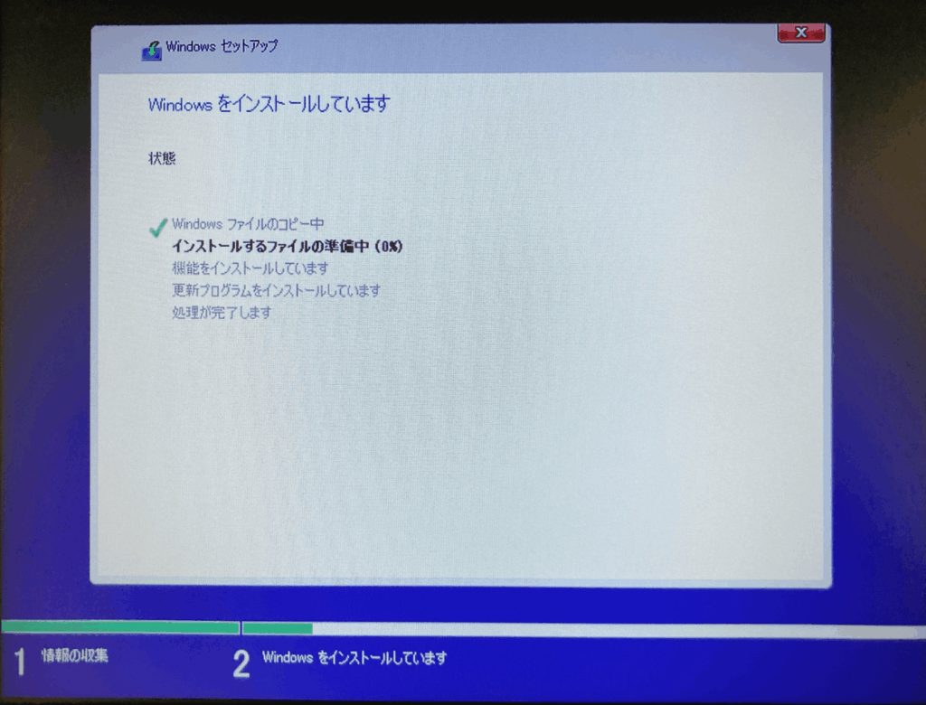 Windows11対応の新品PCをWindows10へダウングレードする方法