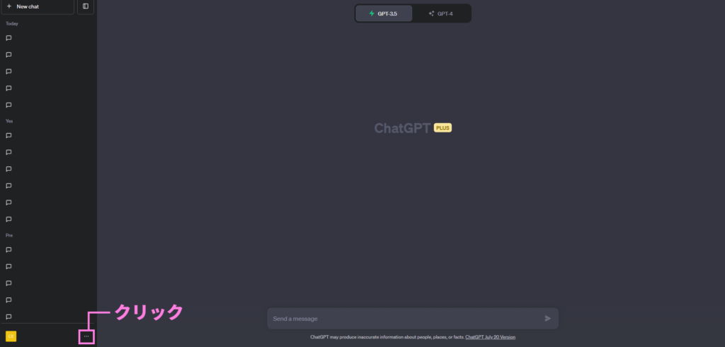 ChatGPTを使う上でセキュリティを高める方法