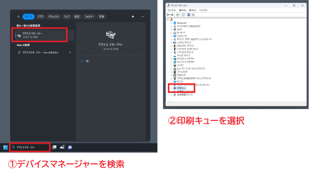プリンターの最新ドライバーをインストールする方法