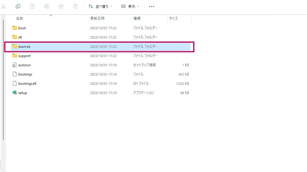 「sources」フォルダ内の「appraiserres.dll」を探す