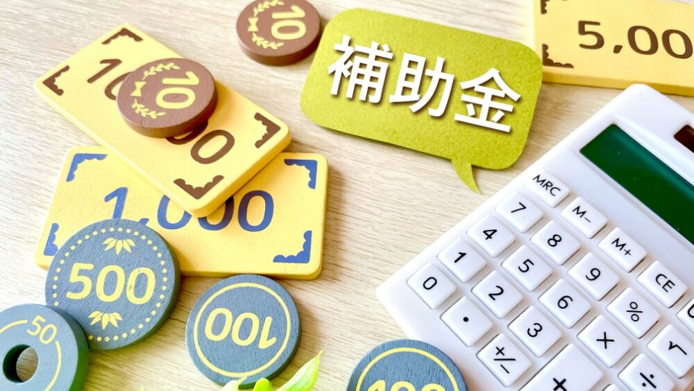 ラーメン店の券売機導入は「IT導入補助金」が活用可能