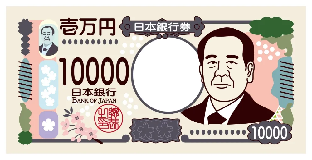 新紙幣への対応策