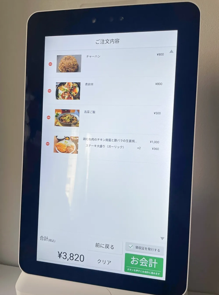 比較】ブレインの新札対応/キャッシュレス券売機を実際に使ってみた