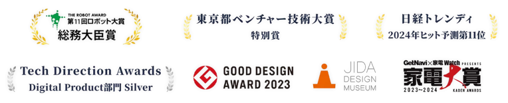 受賞一覧