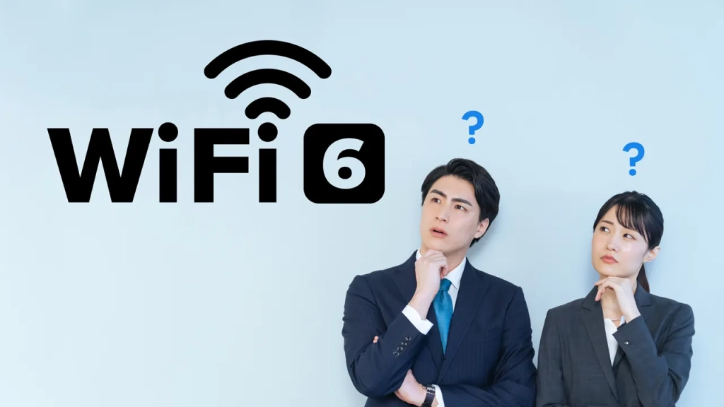 なぜ「Wi-Fi6がサポート終了」と言われているのか？誤解の原因
