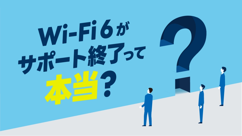 itkaiketsu-890-1024x576.webp