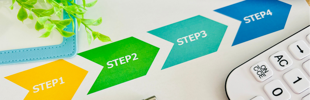 導入までの流れ