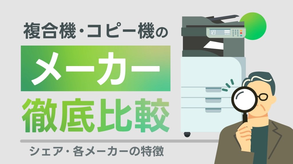 itkaiketsu-990-1024x576.webp