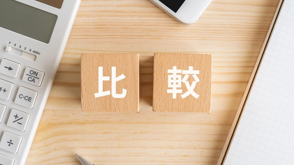 【比較表あり】UTMとファイアウォールの違い